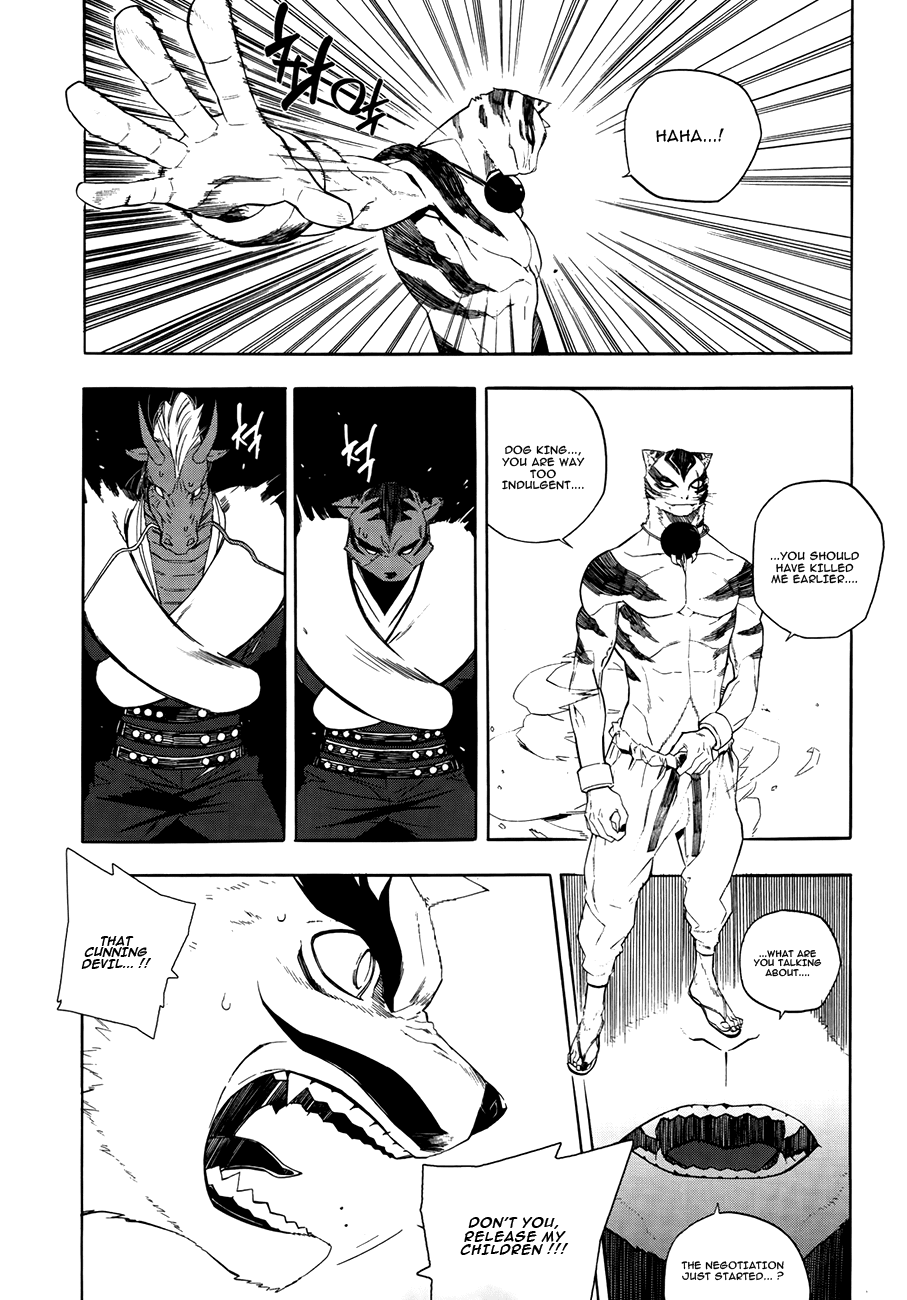 Carnivorous Princess Yegrinna Chapter 24 page 12 - Chapter 24: Choi Shiknam, Woof!