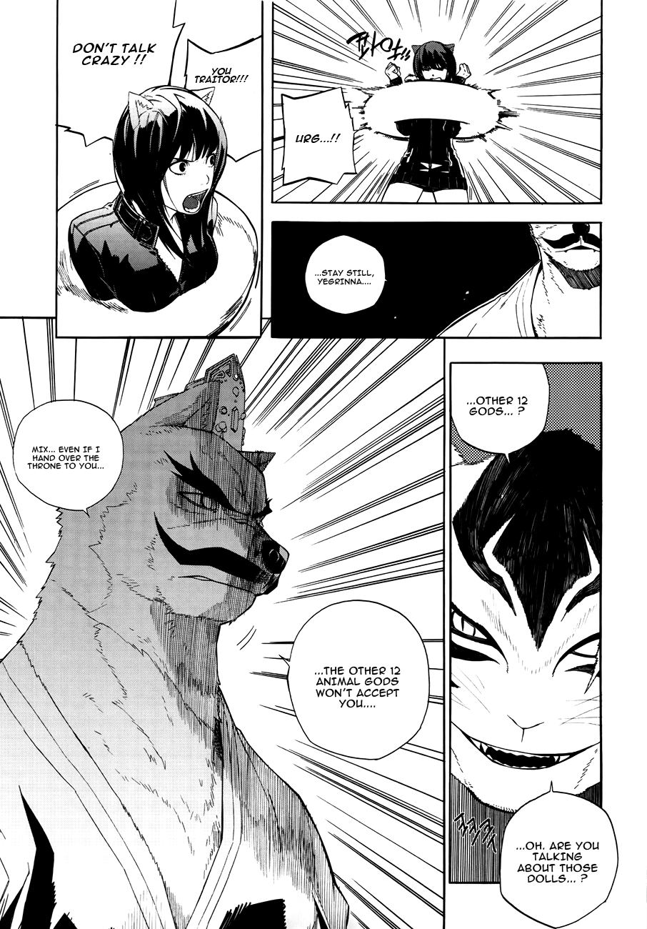 Carnivorous Princess Yegrinna Chapter 24 page 14 - Chapter 24: Choi Shiknam, Woof!