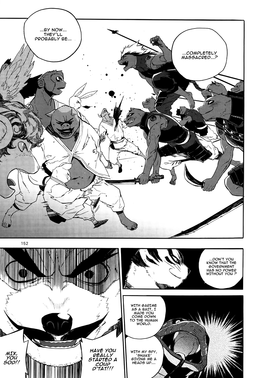 Carnivorous Princess Yegrinna Chapter 24 page 15 - Chapter 24: Choi Shiknam, Woof!