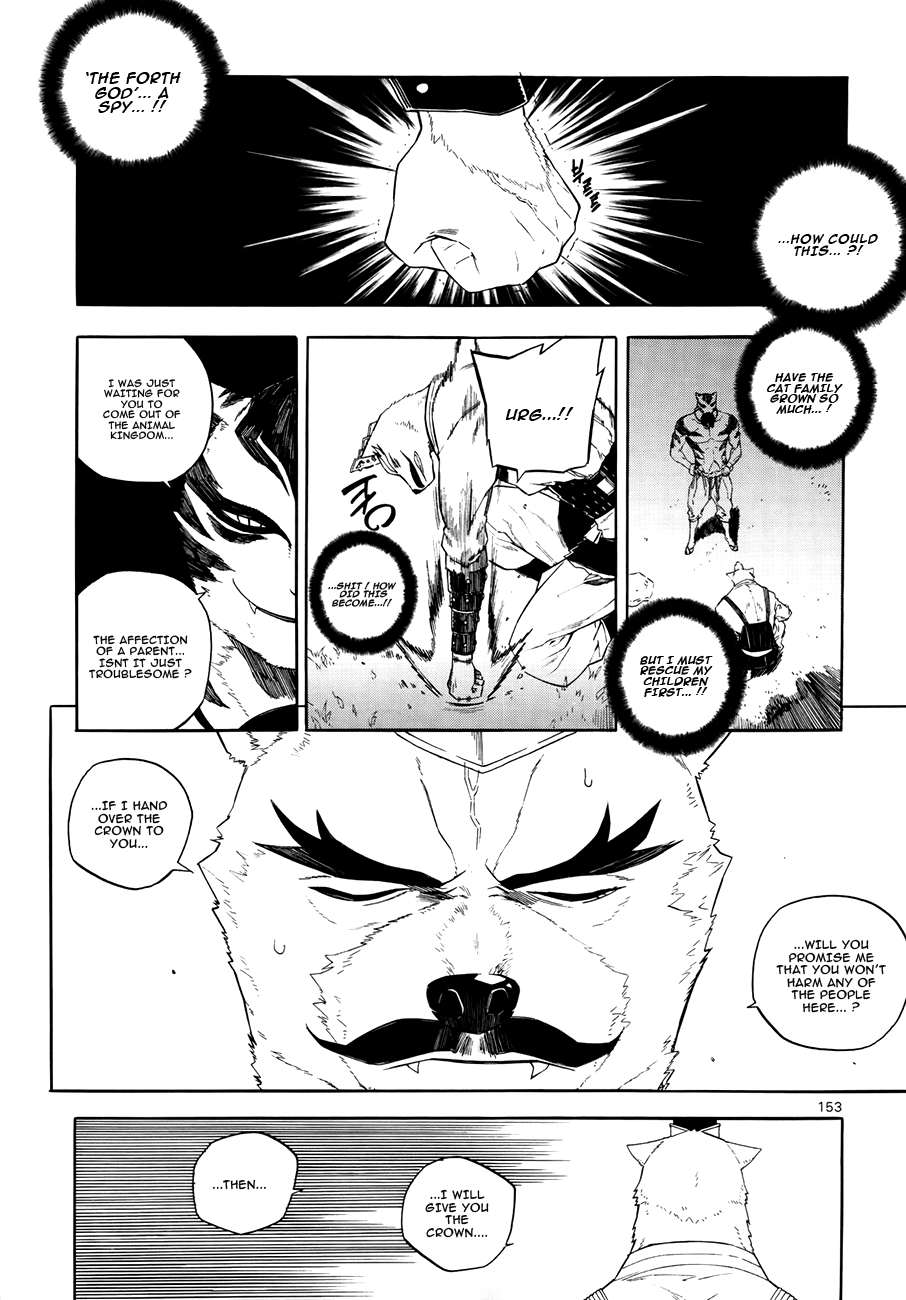 Carnivorous Princess Yegrinna Chapter 24 page 16 - Chapter 24: Choi Shiknam, Woof!