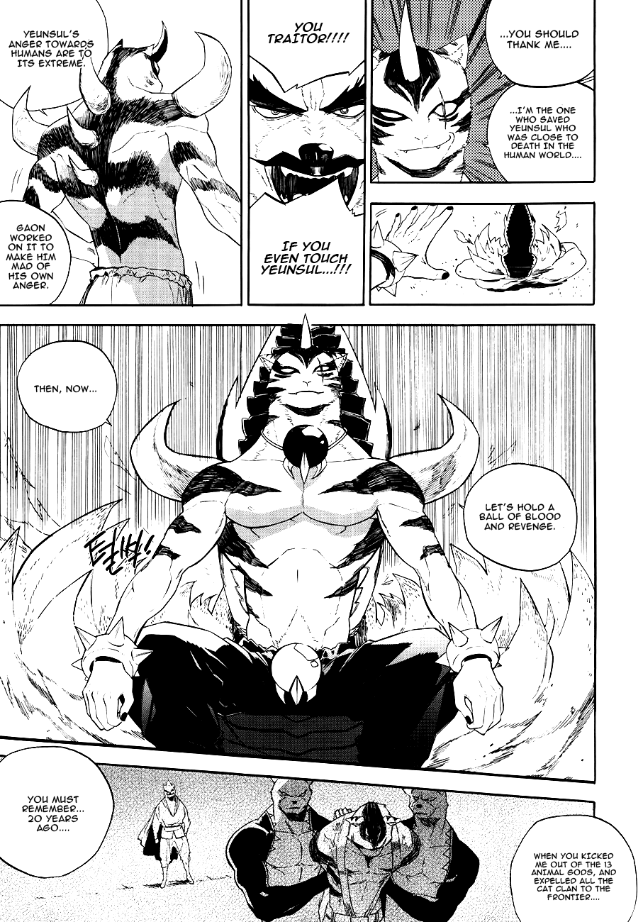 Carnivorous Princess Yegrinna Chapter 24 page 23 - Chapter 24: Choi Shiknam, Woof!