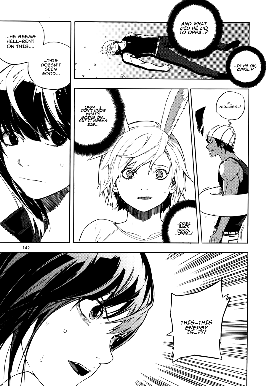 Carnivorous Princess Yegrinna Chapter 24 page 5 - Chapter 24: Choi Shiknam, Woof!
