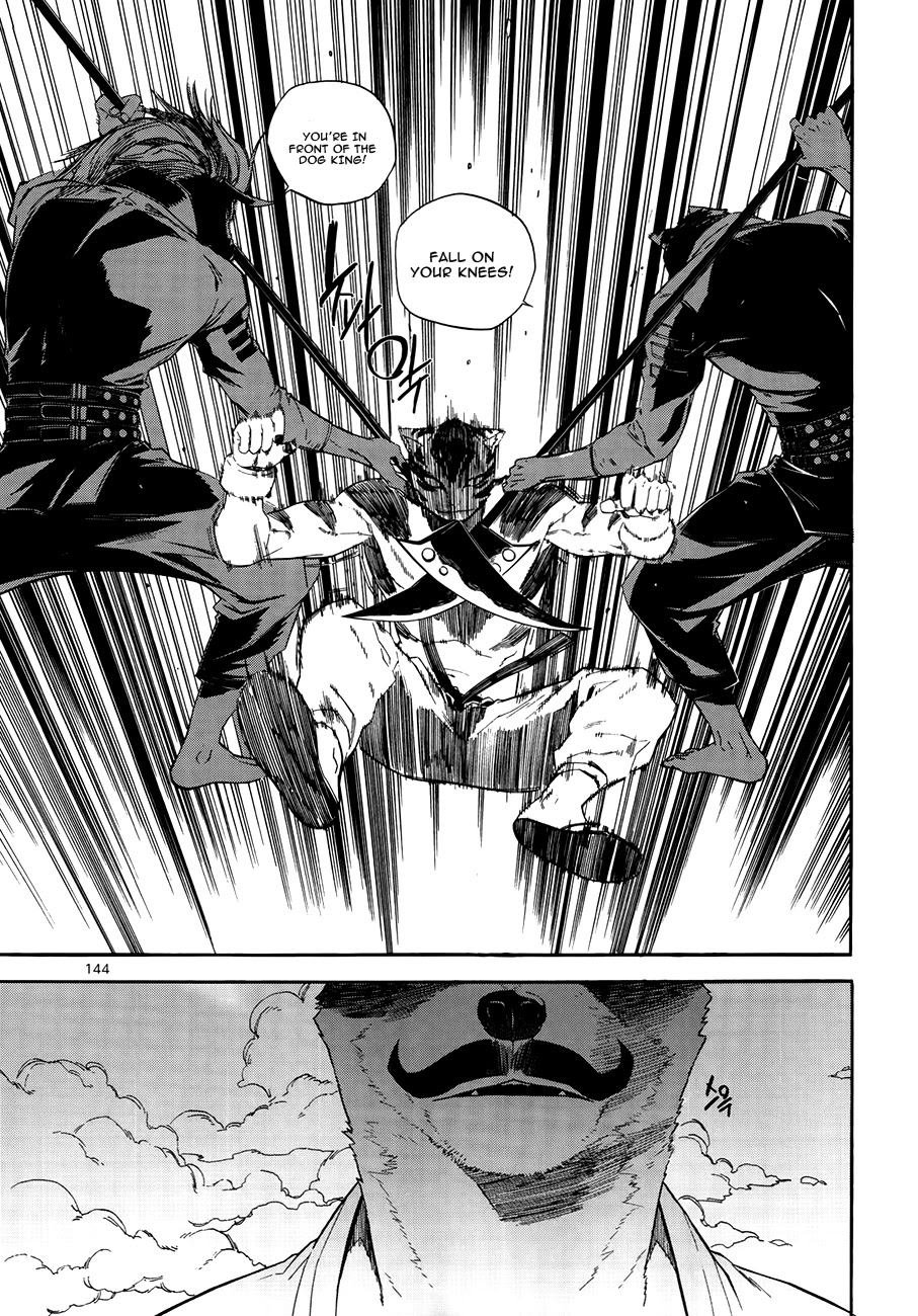 Carnivorous Princess Yegrinna Chapter 24 page 7 - Chapter 24: Choi Shiknam, Woof!