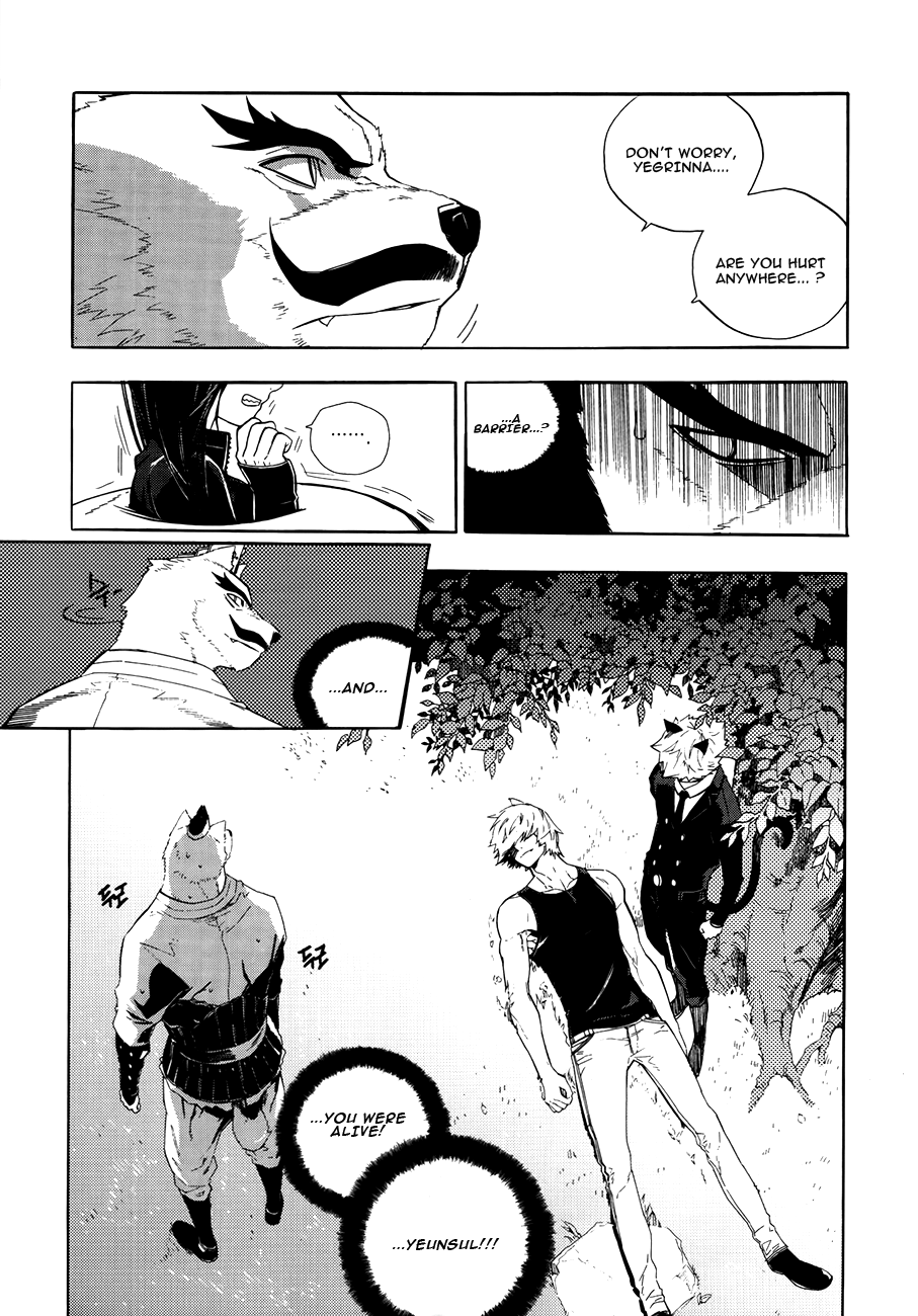 Carnivorous Princess Yegrinna Chapter 24 page 9 - Chapter 24: Choi Shiknam, Woof!