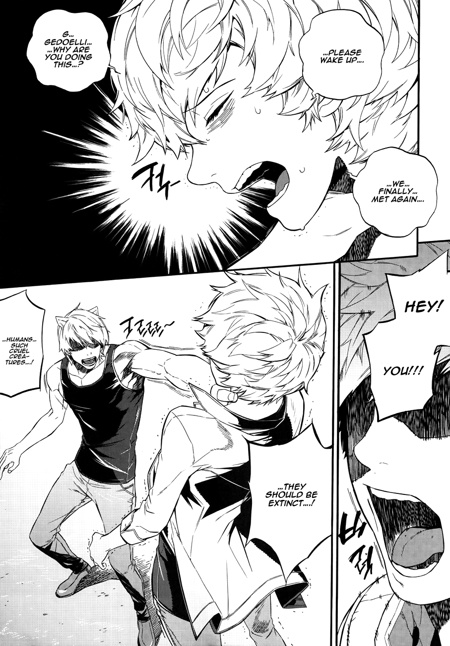 Carnivorous Princess Yegrinna Chapter 25 page 11 - Chapter 25: Bye..., Woof! [END]