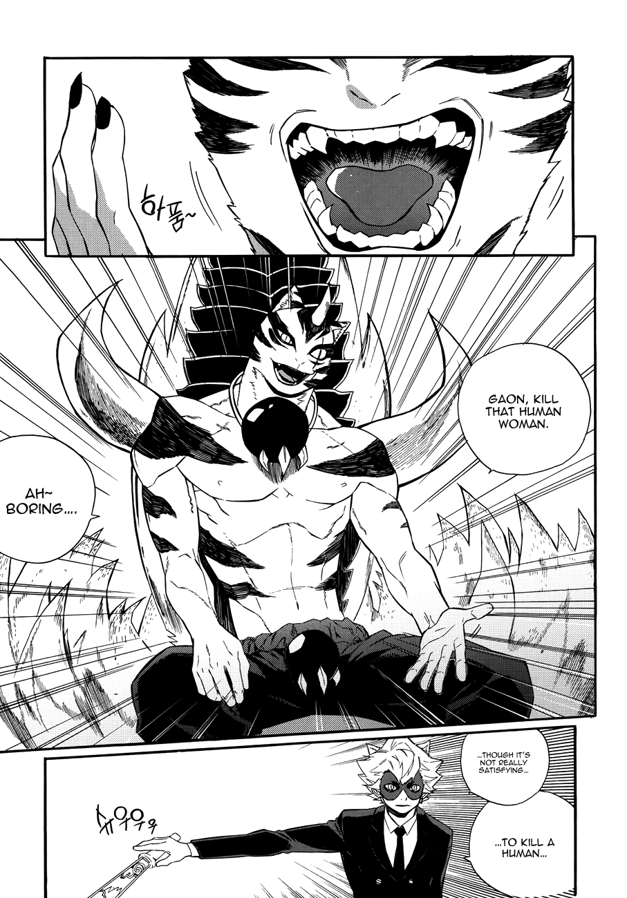 Carnivorous Princess Yegrinna Chapter 25 page 14 - Chapter 25: Bye..., Woof! [END]