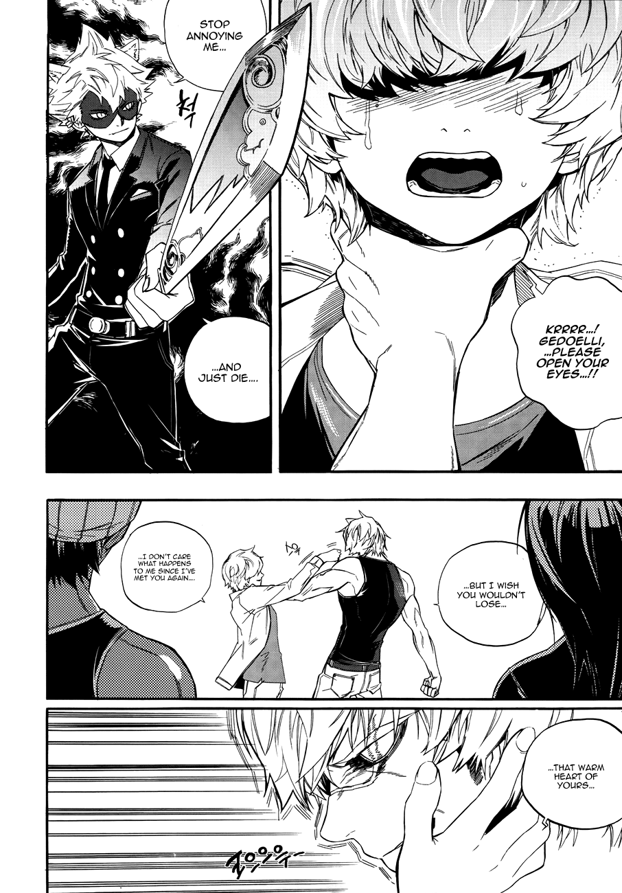 Carnivorous Princess Yegrinna Chapter 25 page 15 - Chapter 25: Bye..., Woof! [END]