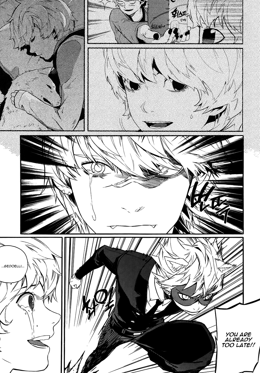 Carnivorous Princess Yegrinna Chapter 25 page 16 - Chapter 25: Bye..., Woof! [END]