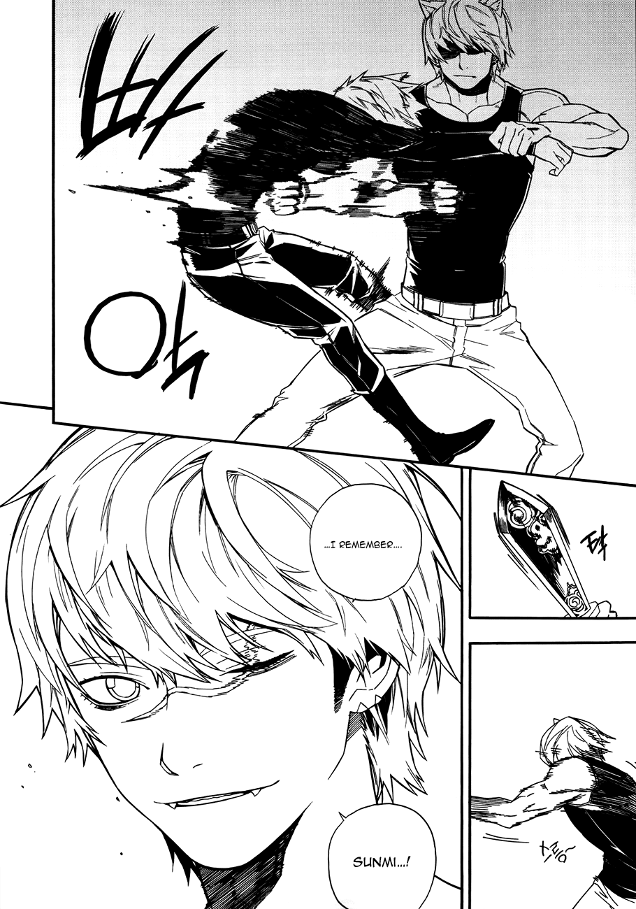 Carnivorous Princess Yegrinna Chapter 25 page 17 - Chapter 25: Bye..., Woof! [END]