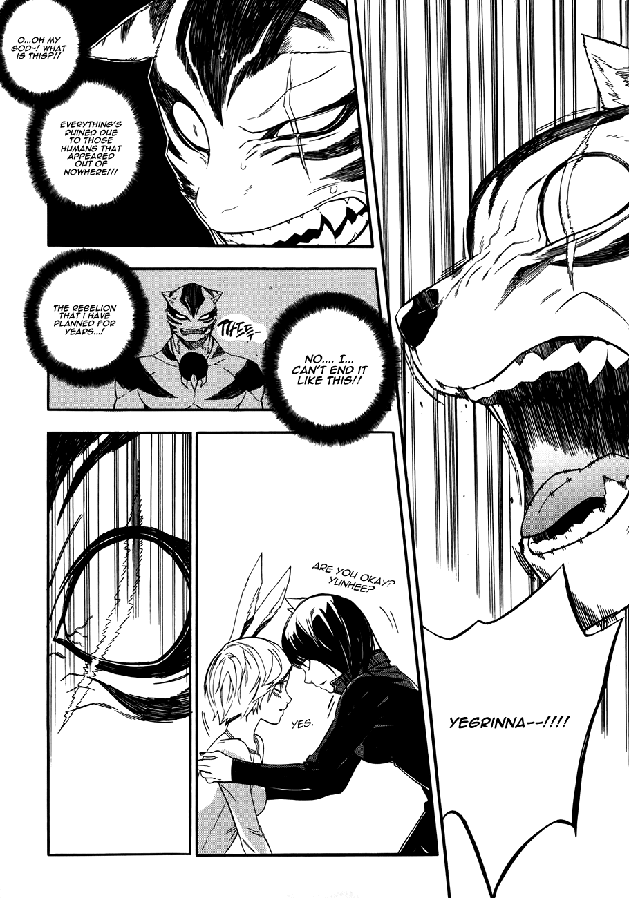 Carnivorous Princess Yegrinna Chapter 25 page 21 - Chapter 25: Bye..., Woof! [END]