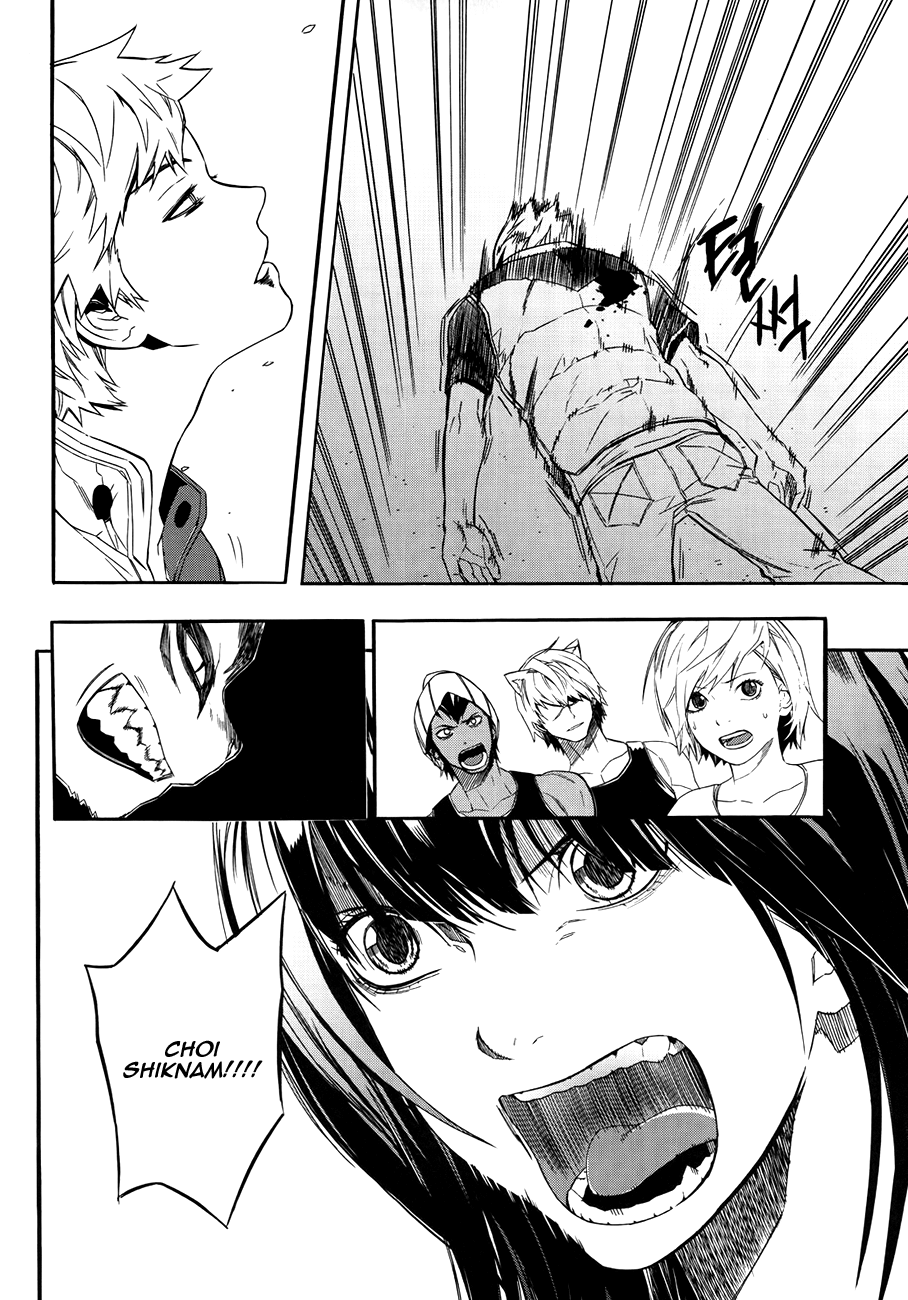 Carnivorous Princess Yegrinna Chapter 25 page 24 - Chapter 25: Bye..., Woof! [END]