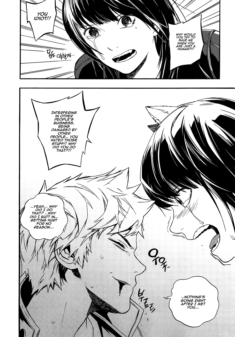 Carnivorous Princess Yegrinna Chapter 25 page 27 - Chapter 25: Bye..., Woof! [END]