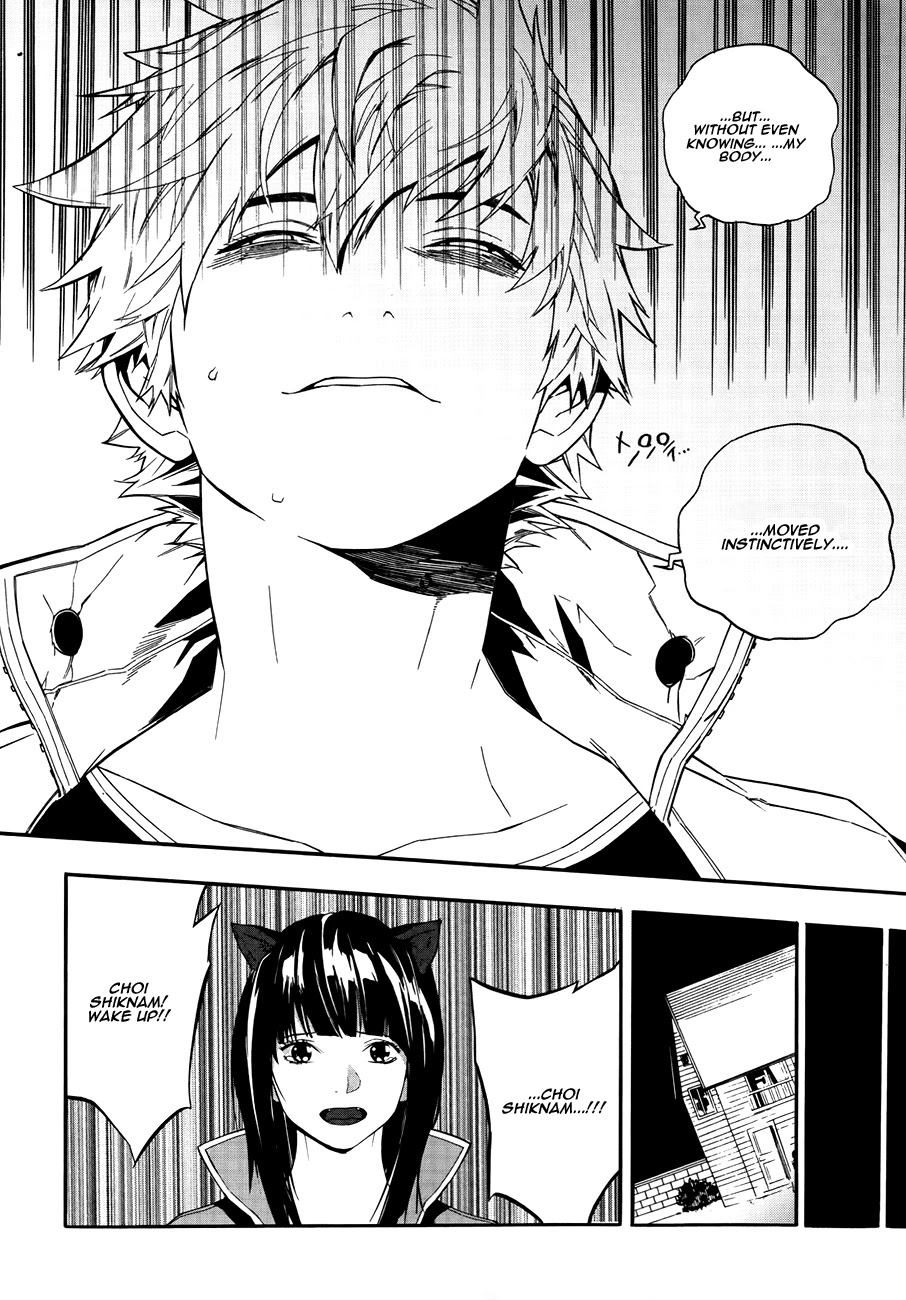 Carnivorous Princess Yegrinna Chapter 25 page 28 - Chapter 25: Bye..., Woof! [END]