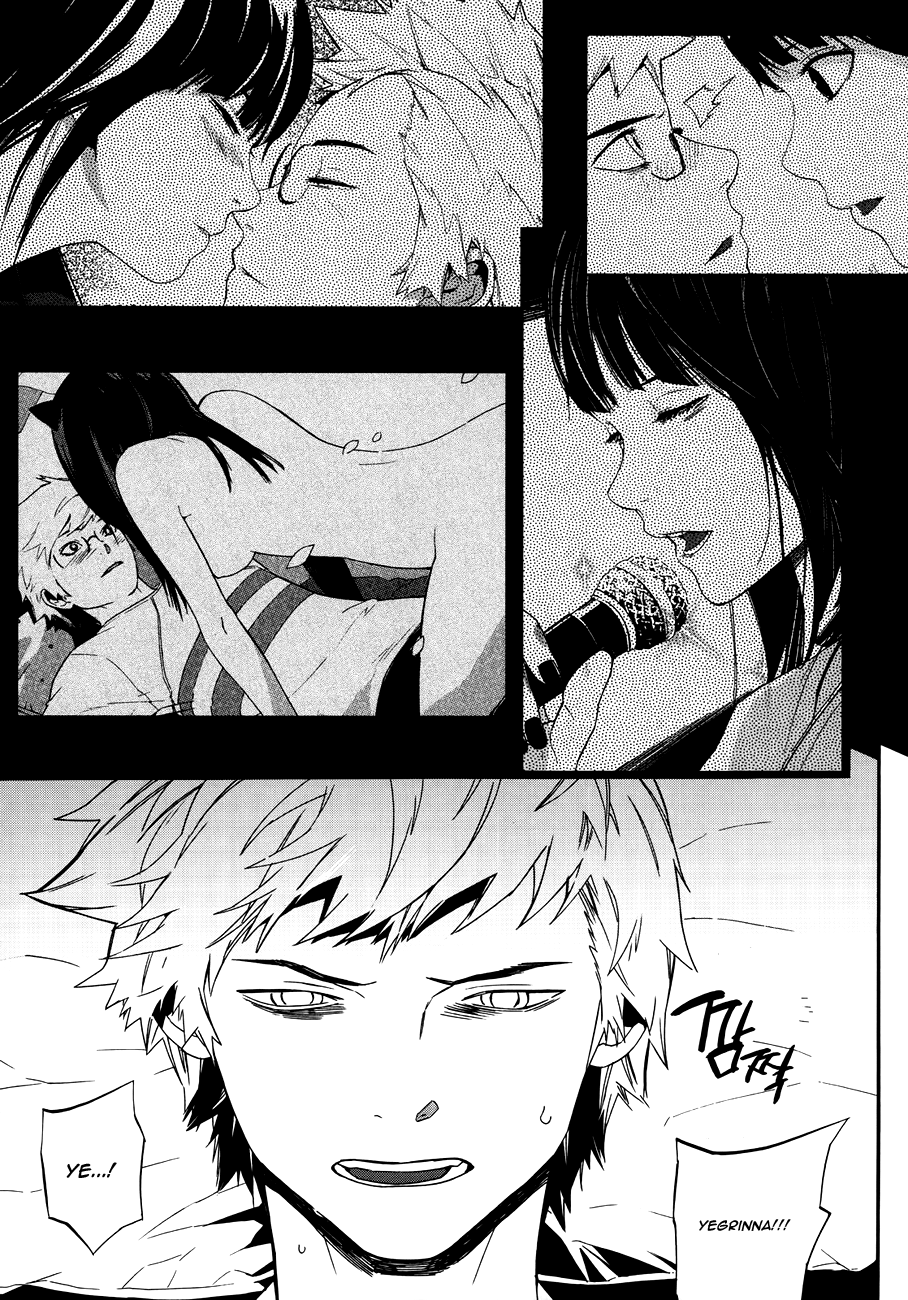 Carnivorous Princess Yegrinna Chapter 25 page 29 - Chapter 25: Bye..., Woof! [END]