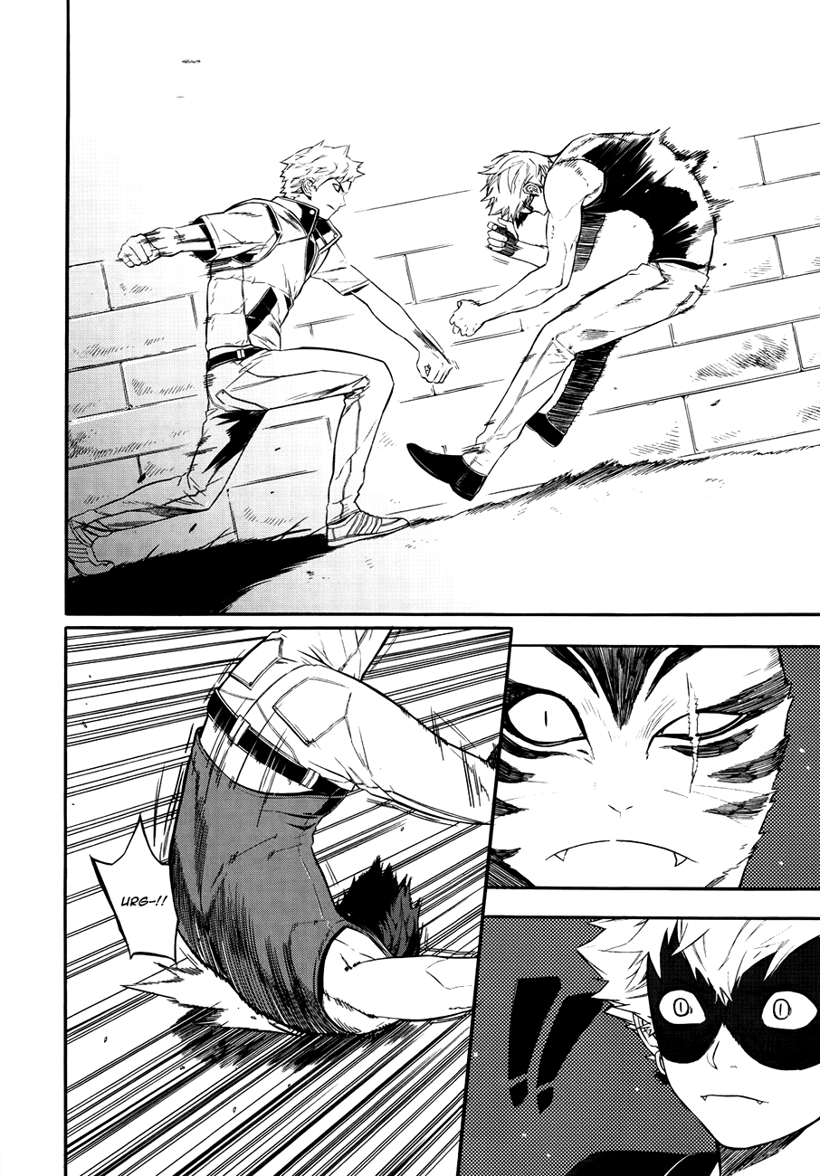 Carnivorous Princess Yegrinna Chapter 25 page 3 - Chapter 25: Bye..., Woof! [END]
