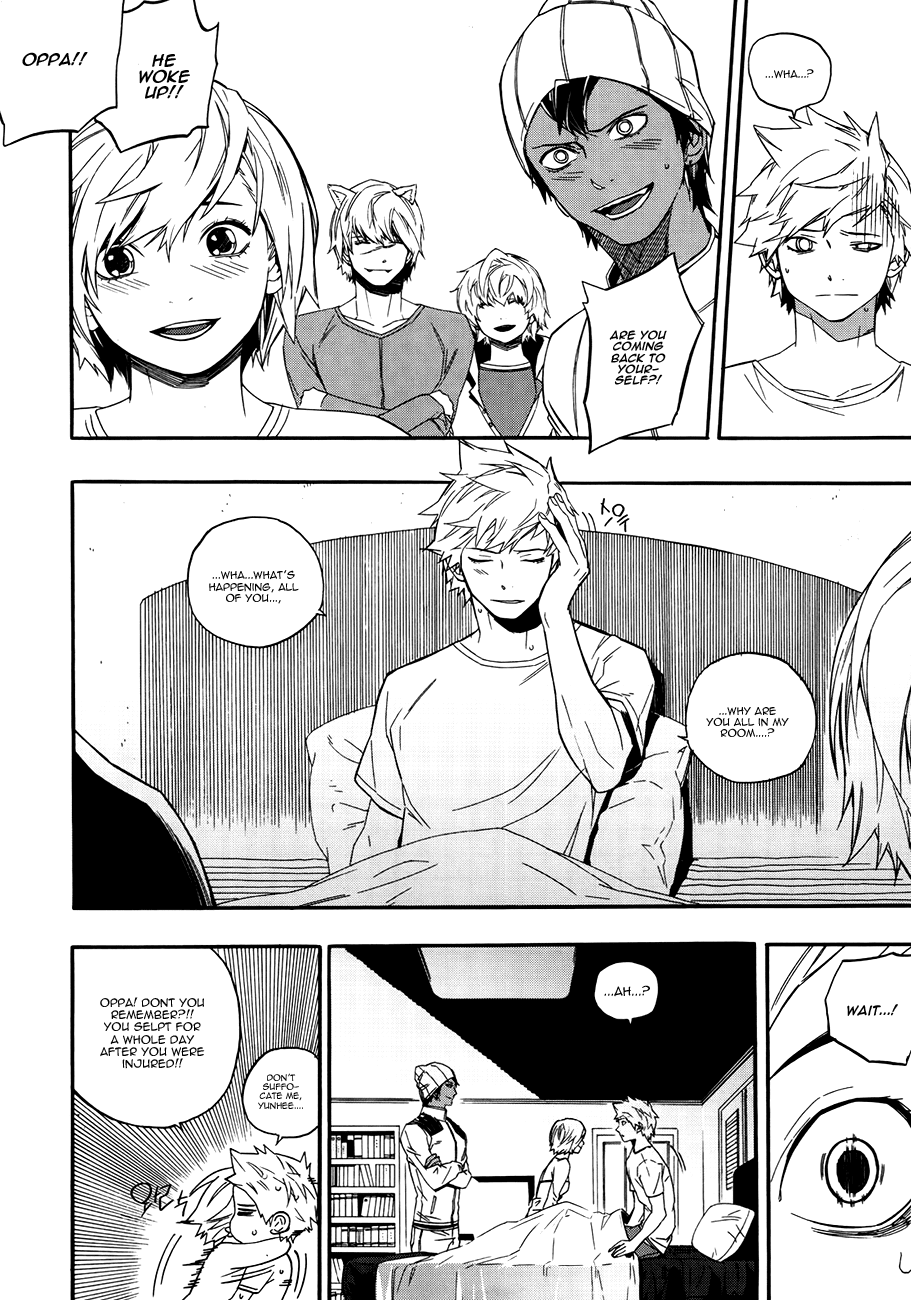Carnivorous Princess Yegrinna Chapter 25 page 30 - Chapter 25: Bye..., Woof! [END]
