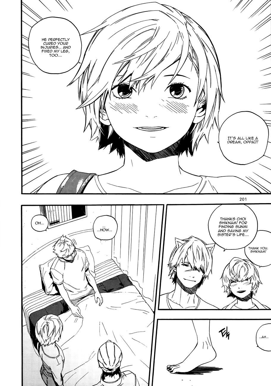 Carnivorous Princess Yegrinna Chapter 25 page 32 - Chapter 25: Bye..., Woof! [END]