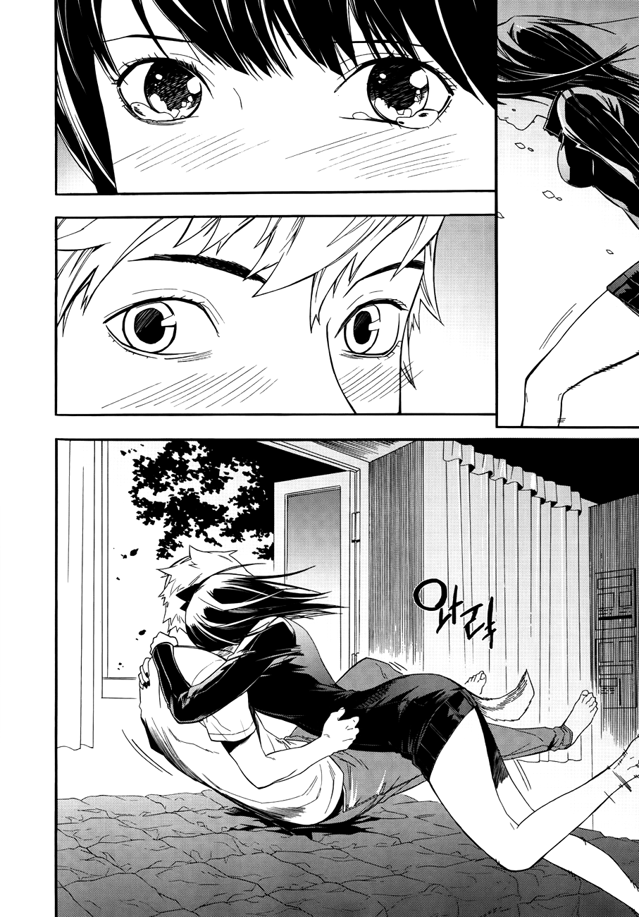 Carnivorous Princess Yegrinna Chapter 25 page 34 - Chapter 25: Bye..., Woof! [END]