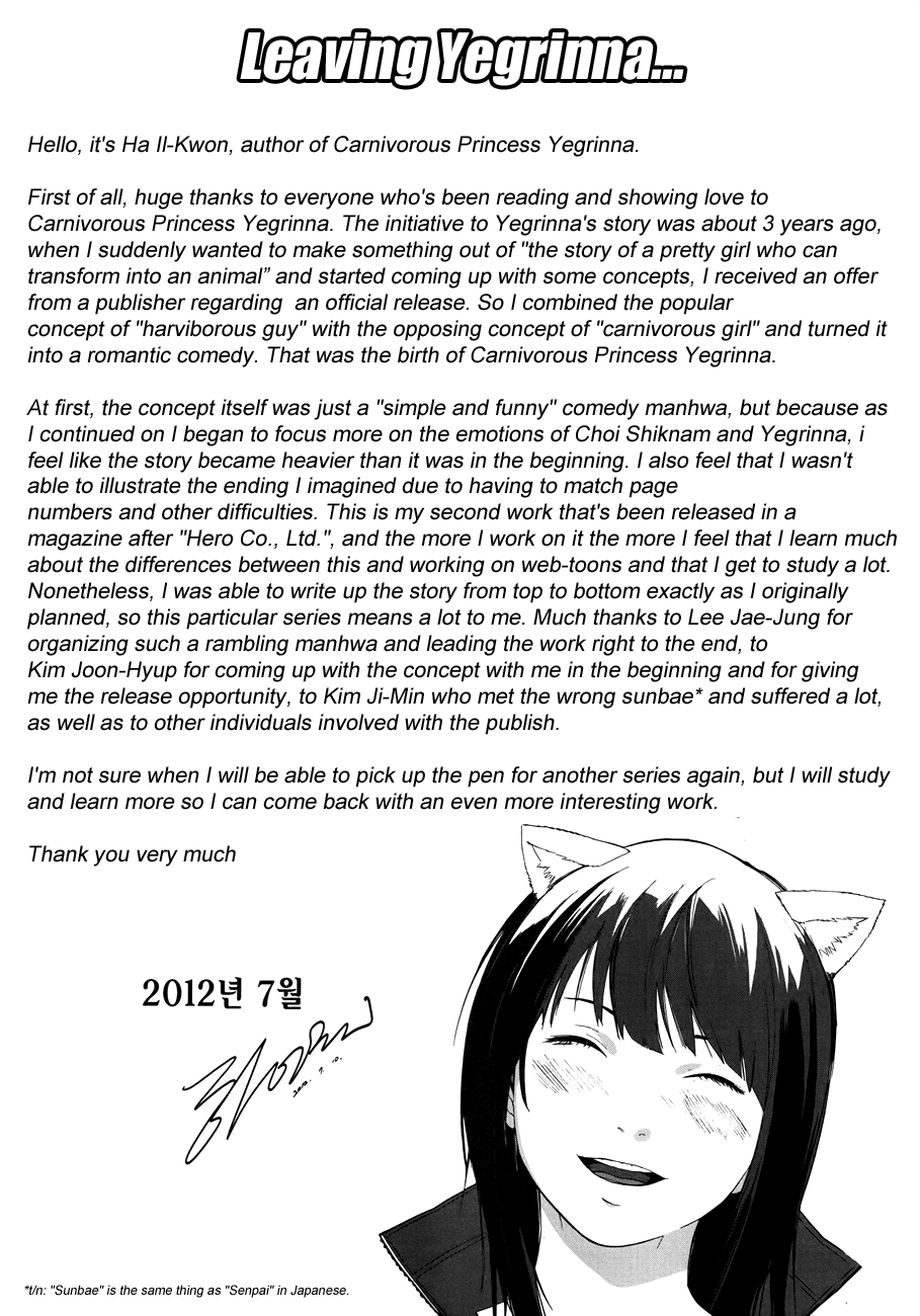 Carnivorous Princess Yegrinna Chapter 25 page 44 - Chapter 25: Bye..., Woof! [END]