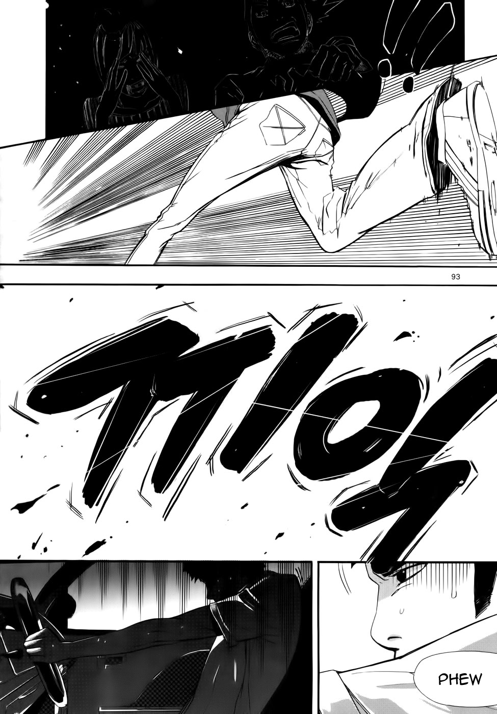 Carnivorous Princess Yegrinna Chapter 3 page 11 - Chapter 3: You've come to find this body !