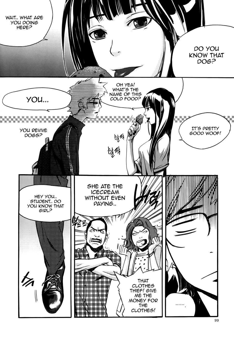 Carnivorous Princess Yegrinna Chapter 3 page 17 - Chapter 3: You've come to find this body !
