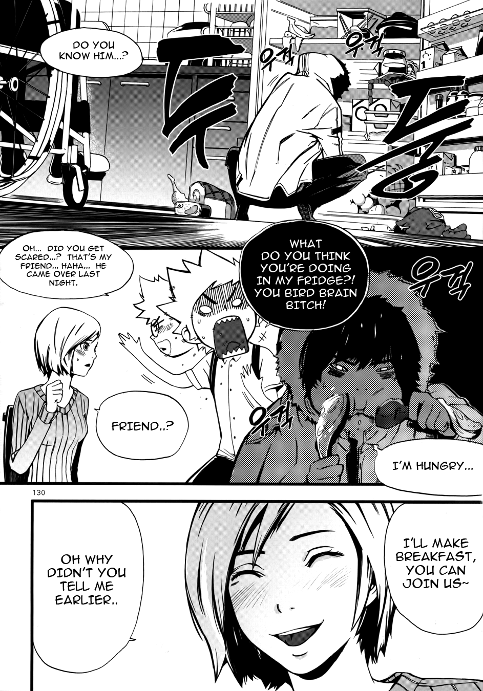 Carnivorous Princess Yegrinna Chapter 4 page 11 - Chapter 4: It was stupid of me to rely on humans, WOOF!