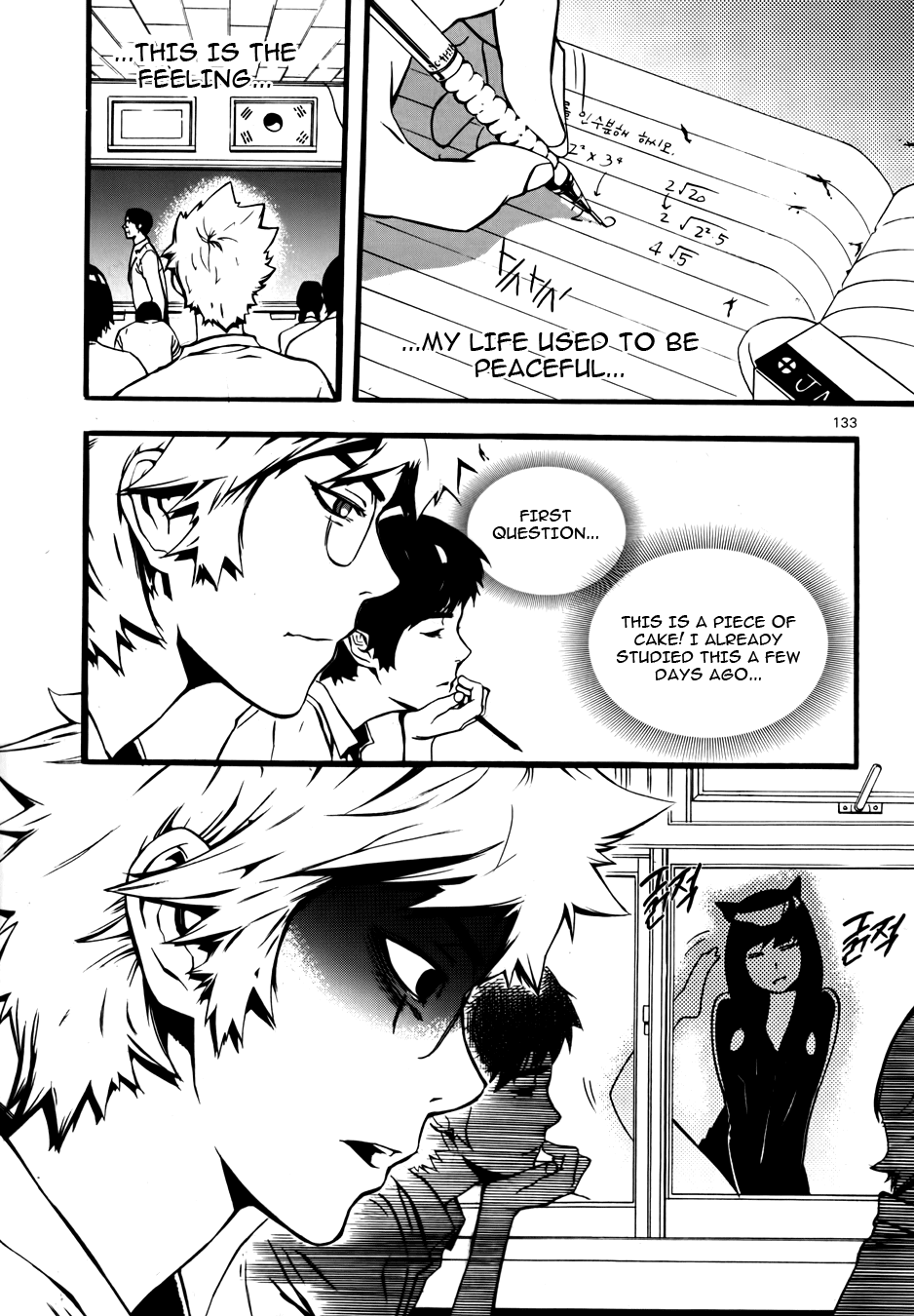 Carnivorous Princess Yegrinna Chapter 4 page 14 - Chapter 4: It was stupid of me to rely on humans, WOOF!