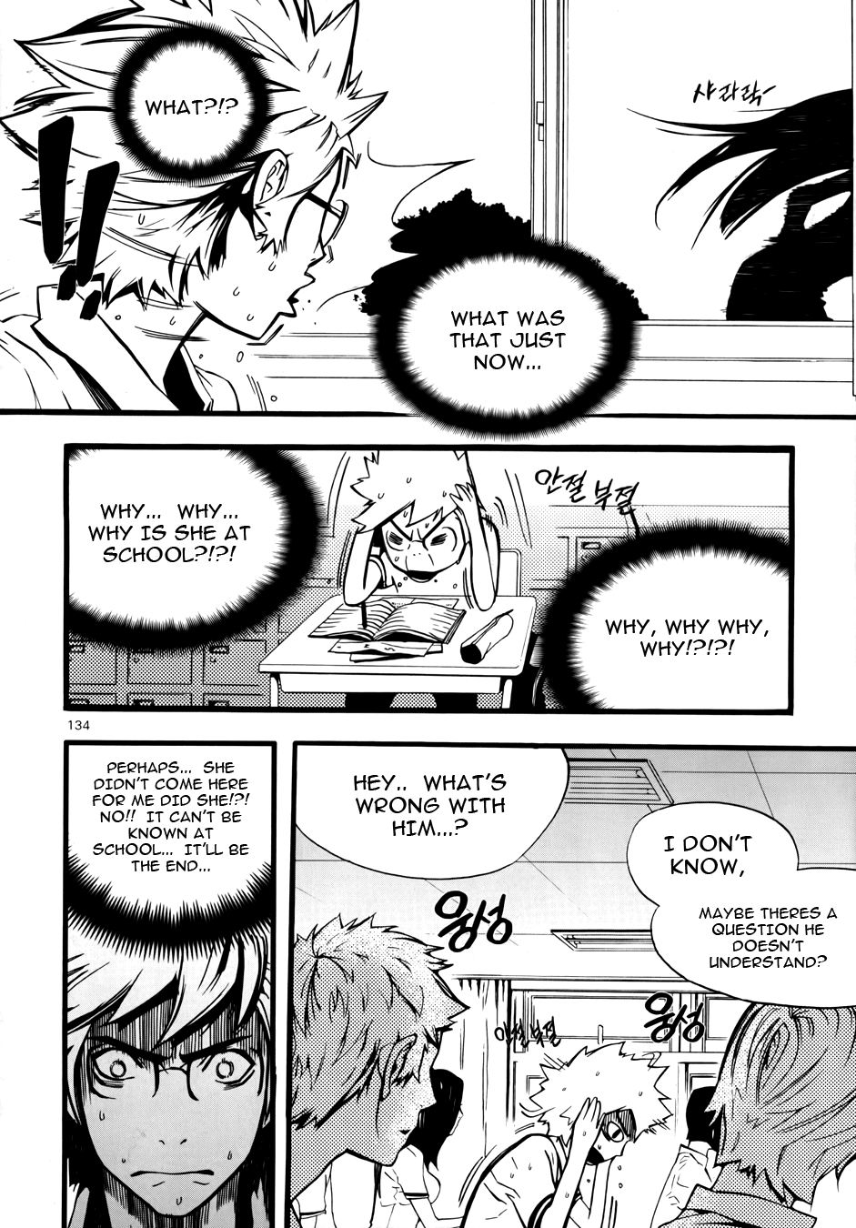 Carnivorous Princess Yegrinna Chapter 4 page 15 - Chapter 4: It was stupid of me to rely on humans, WOOF!