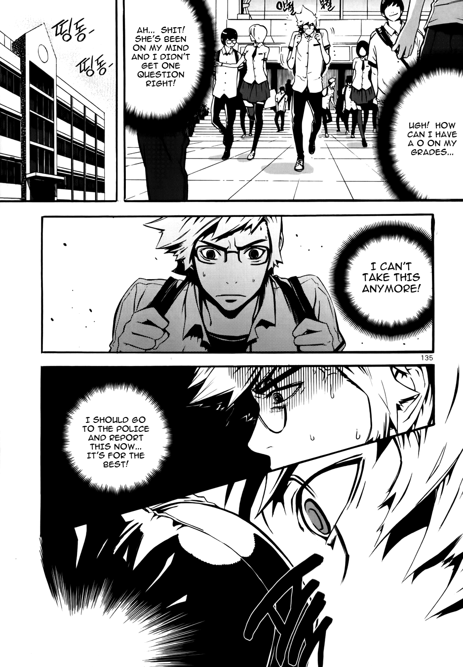 Carnivorous Princess Yegrinna Chapter 4 page 16 - Chapter 4: It was stupid of me to rely on humans, WOOF!