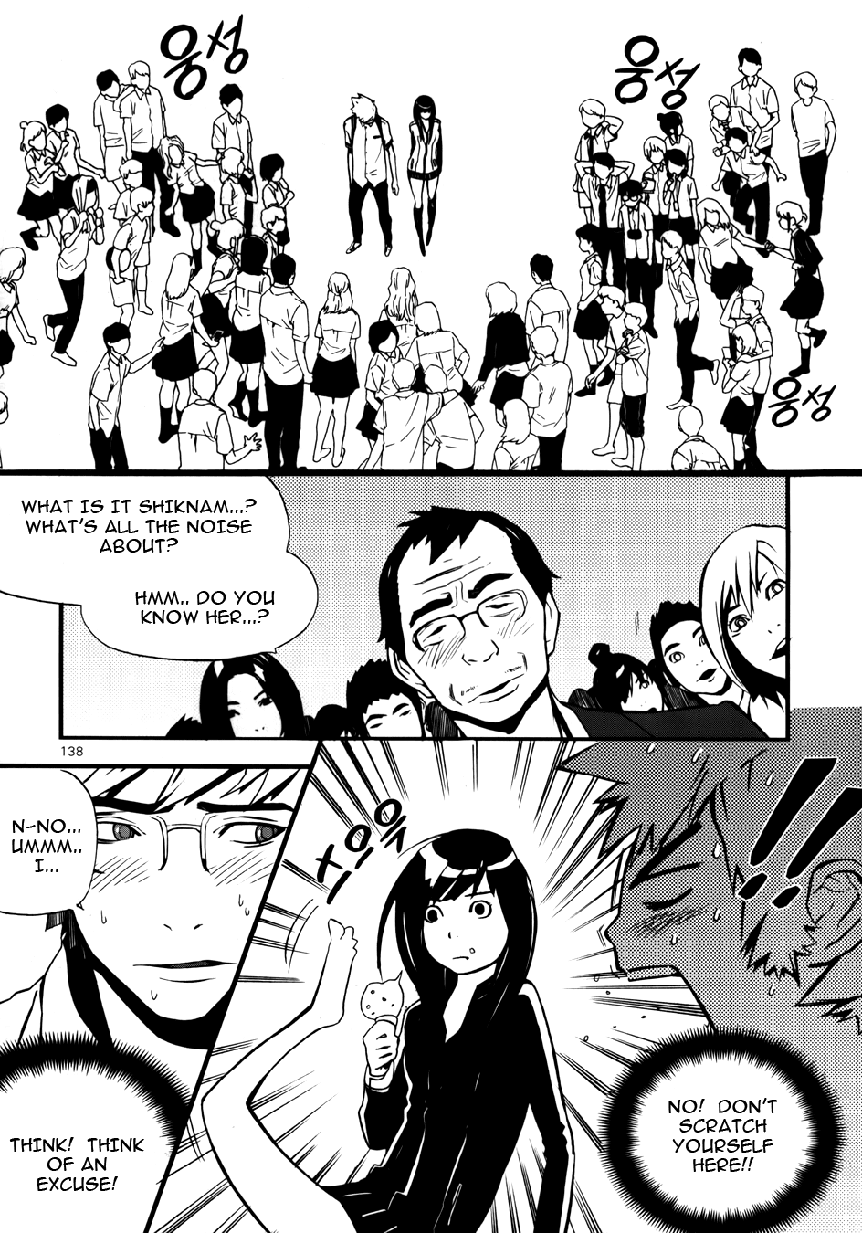 Carnivorous Princess Yegrinna Chapter 4 page 19 - Chapter 4: It was stupid of me to rely on humans, WOOF!