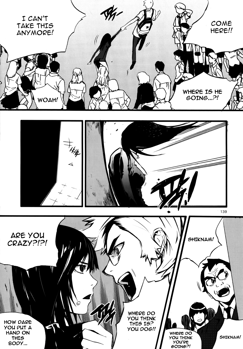 Carnivorous Princess Yegrinna Chapter 4 page 20 - Chapter 4: It was stupid of me to rely on humans, WOOF!