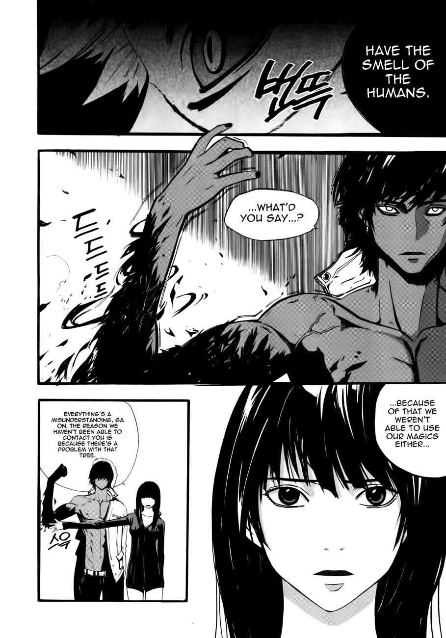 Carnivorous Princess Yegrinna Chapter 5 page 11 - Chapter 5