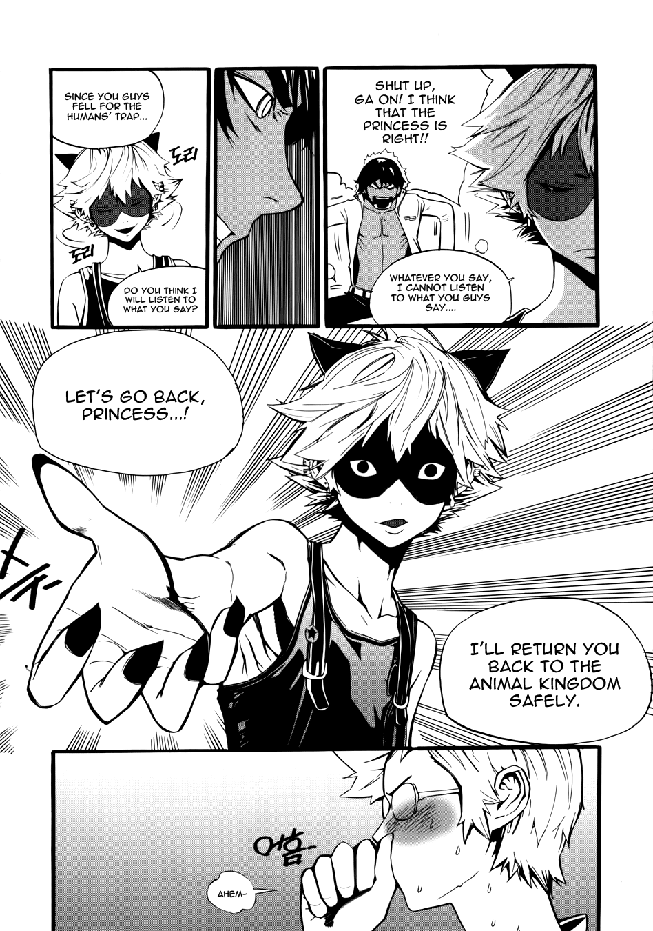 Carnivorous Princess Yegrinna Chapter 5 page 12 - Chapter 5