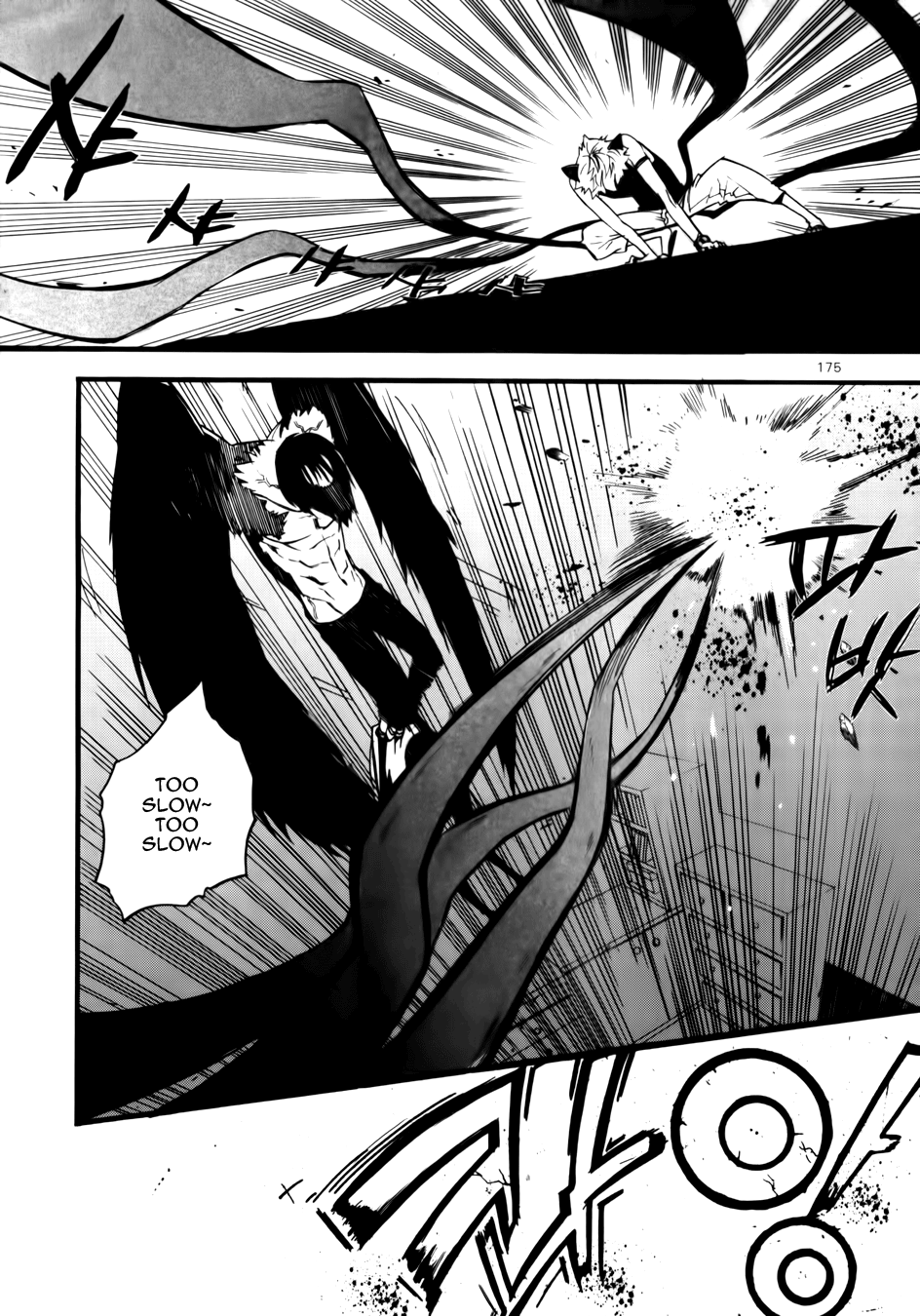 Carnivorous Princess Yegrinna Chapter 5 page 21 - Chapter 5