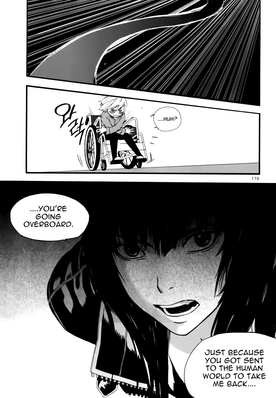 Carnivorous Princess Yegrinna Chapter 5 page 25 - Chapter 5