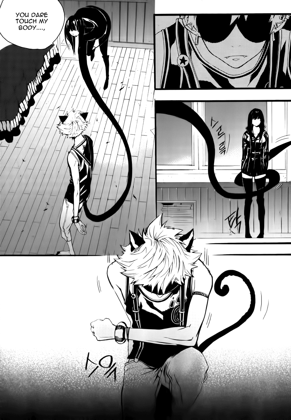 Carnivorous Princess Yegrinna Chapter 5 page 26 - Chapter 5