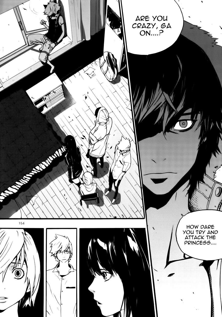 Carnivorous Princess Yegrinna Chapter 5 page 3 - Chapter 5