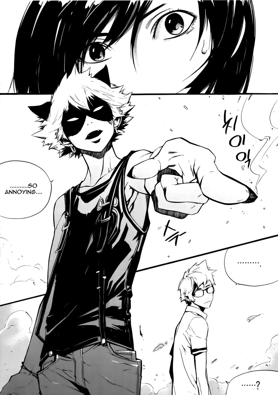 Carnivorous Princess Yegrinna Chapter 5 page 34 - Chapter 5