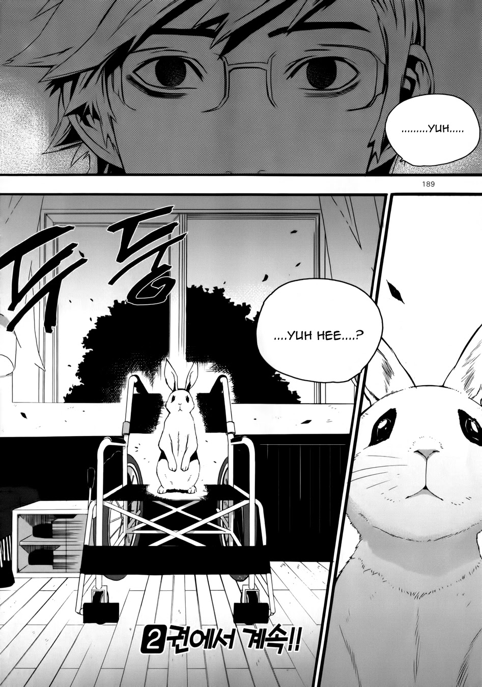 Carnivorous Princess Yegrinna Chapter 5 page 35 - Chapter 5