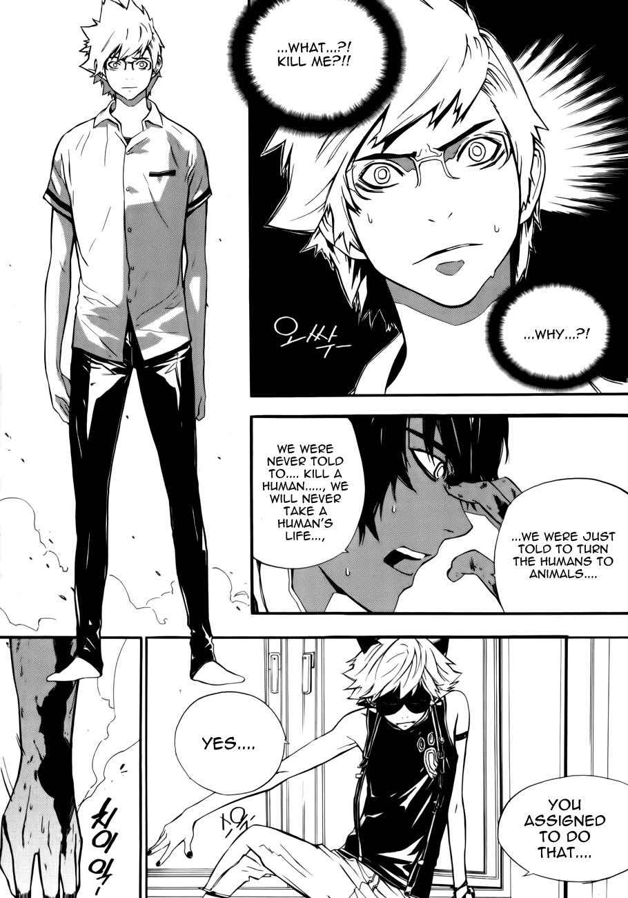 Carnivorous Princess Yegrinna Chapter 5 page 5 - Chapter 5