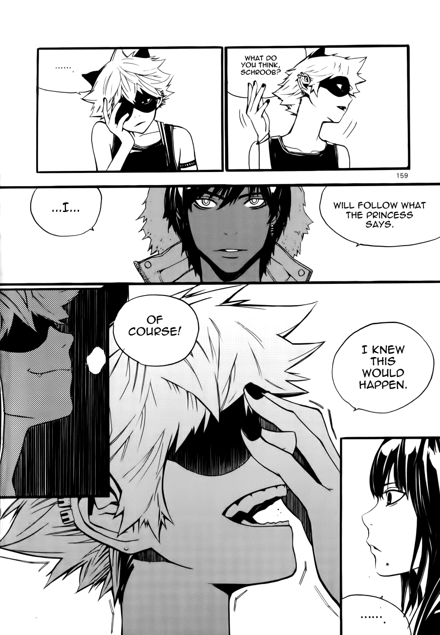 Carnivorous Princess Yegrinna Chapter 5 page 8 - Chapter 5