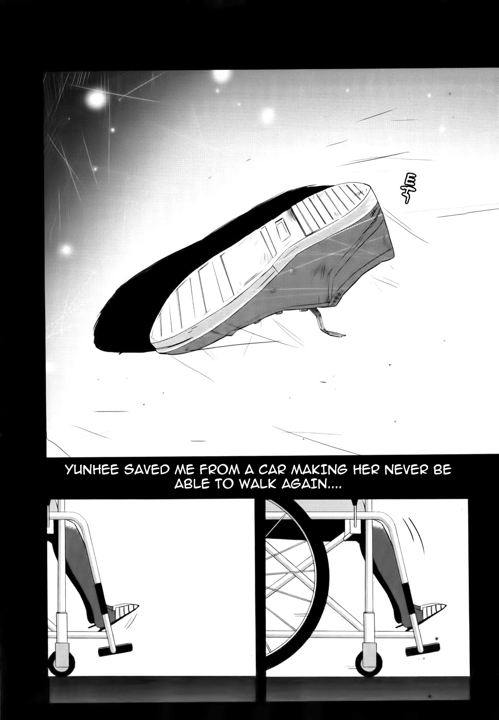 Carnivorous Princess Yegrinna Chapter 6 page 12 - Chapter 6: This is My Answer, Woof!