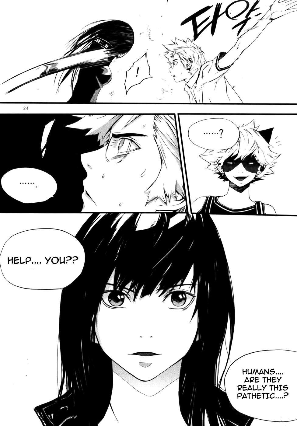 Carnivorous Princess Yegrinna Chapter 6 page 23 - Chapter 6: This is My Answer, Woof!