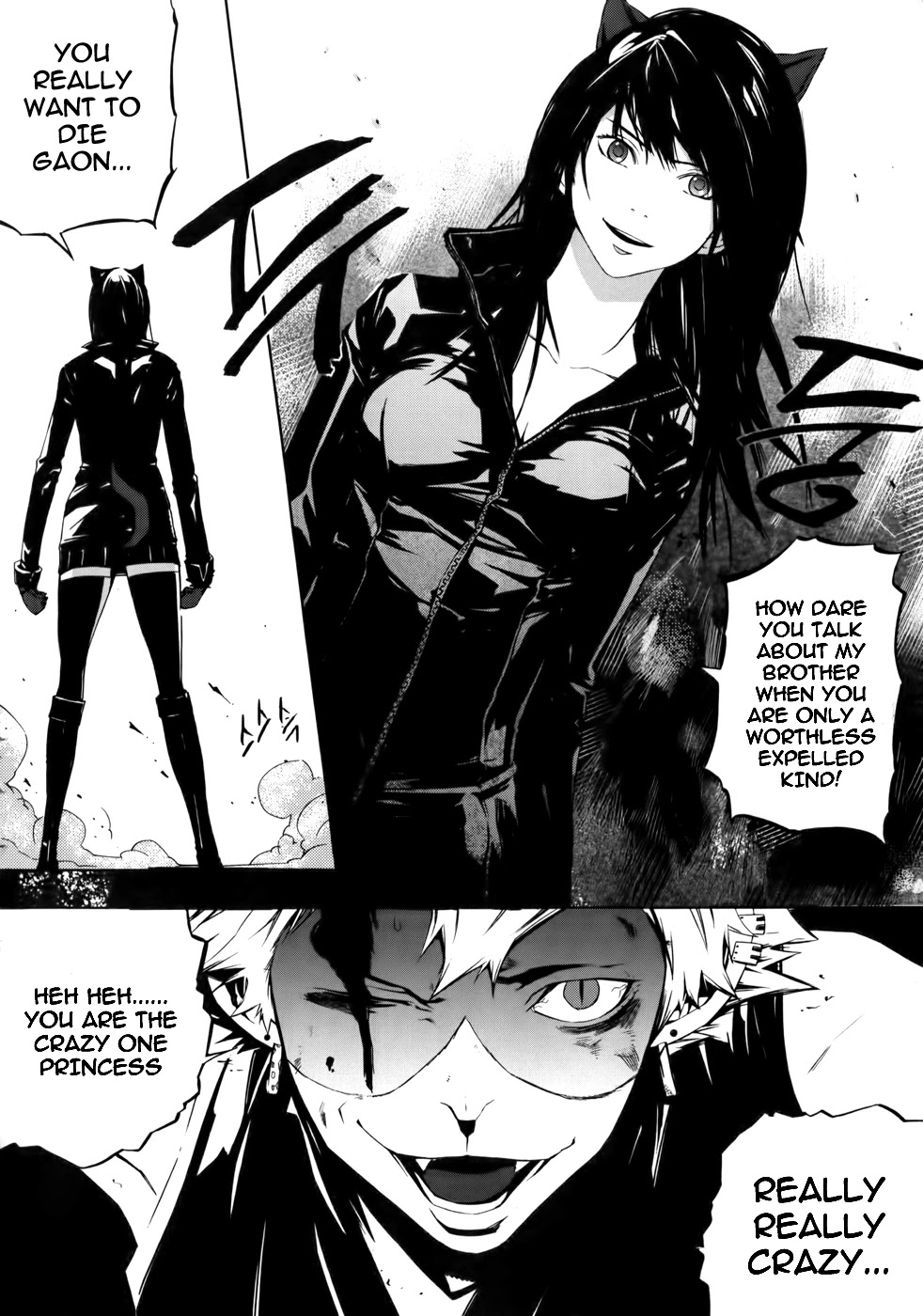 Carnivorous Princess Yegrinna Chapter 6 page 31 - Chapter 6: This is My Answer, Woof!