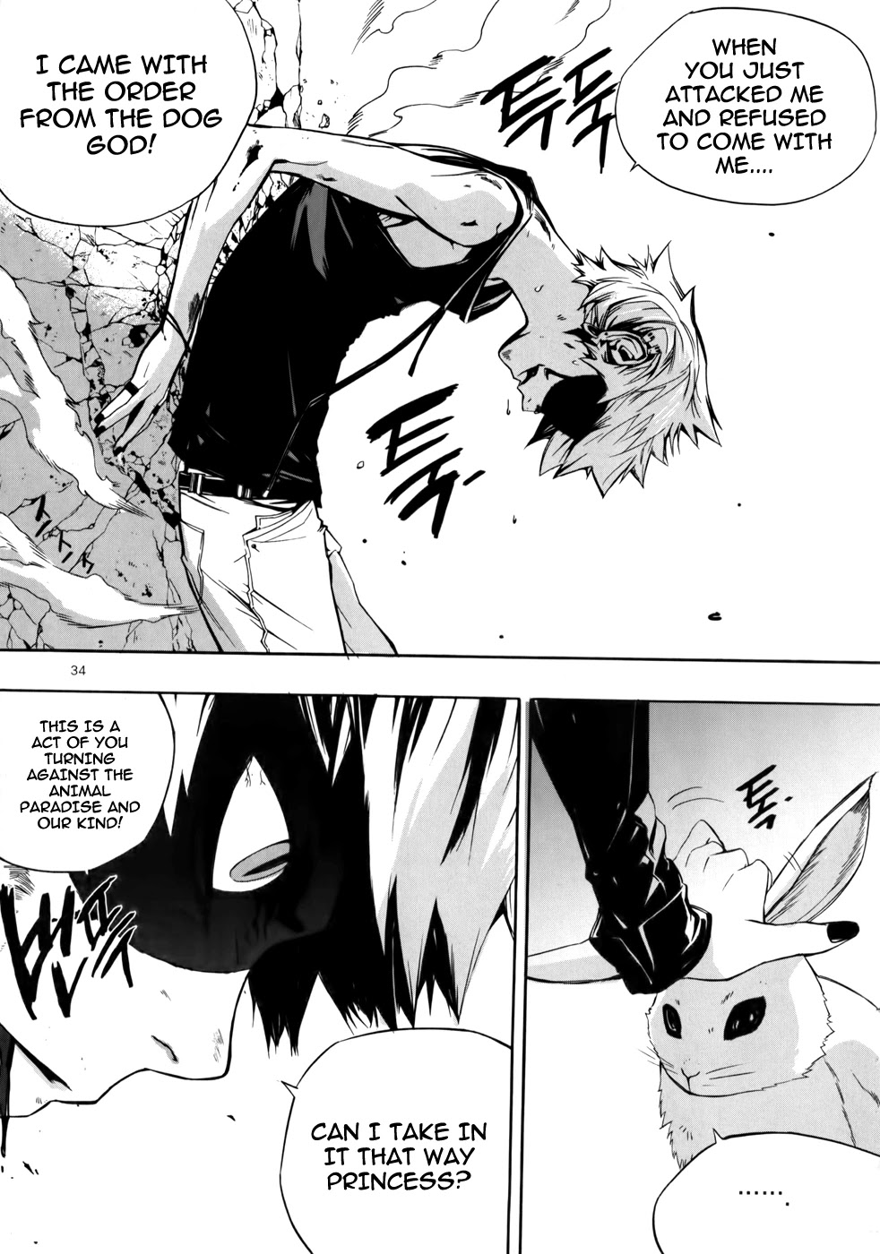 Carnivorous Princess Yegrinna Chapter 6 page 32 - Chapter 6: This is My Answer, Woof!