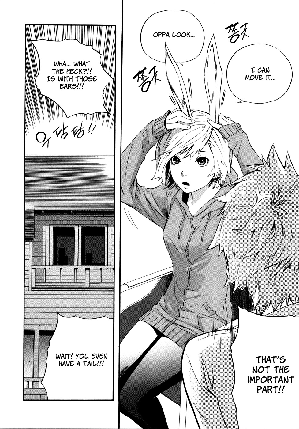 Carnivorous Princess Yegrinna Chapter 7 page 18 - Chapter 7: I Promise, Woof!