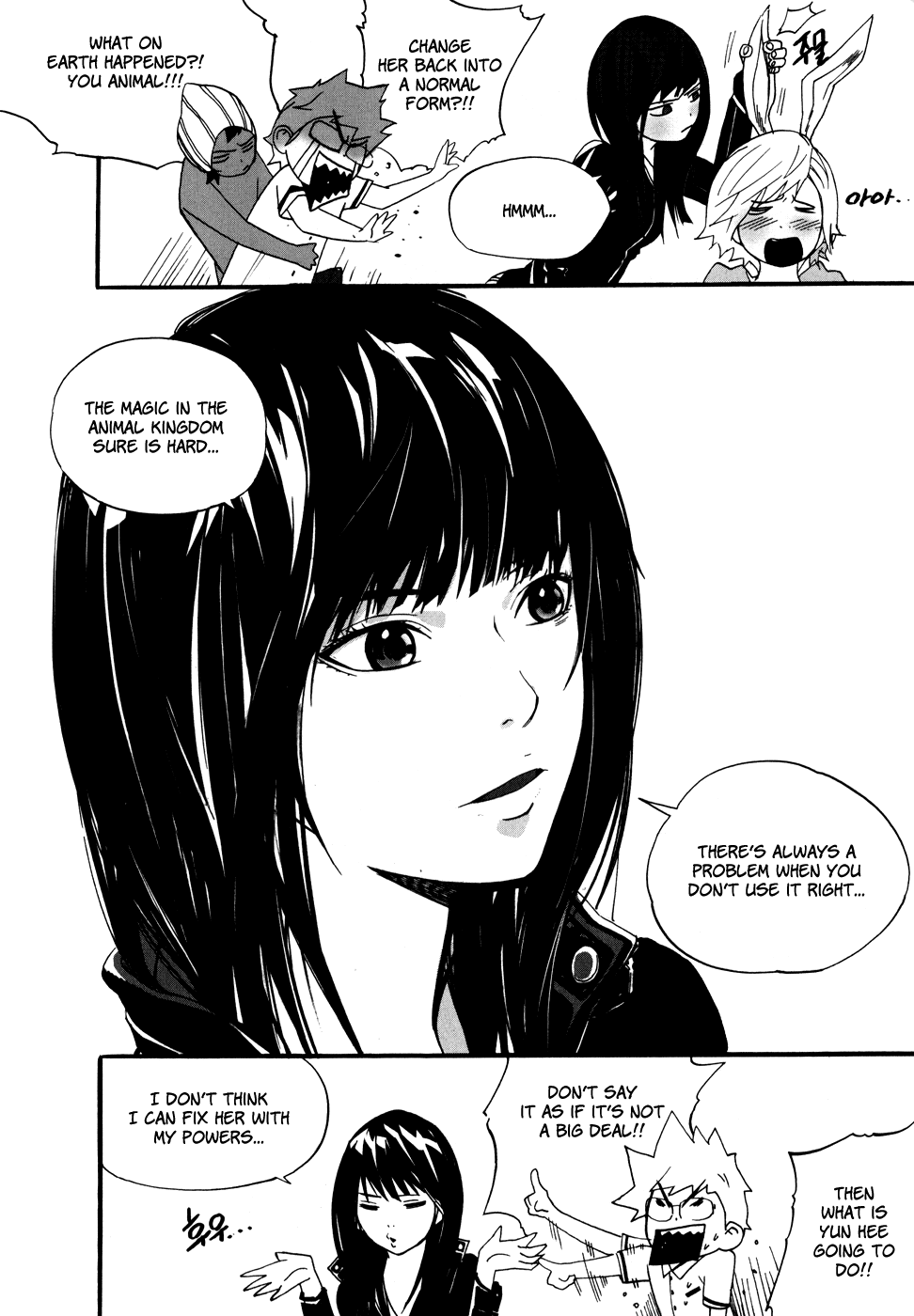 Carnivorous Princess Yegrinna Chapter 7 page 19 - Chapter 7: I Promise, Woof!
