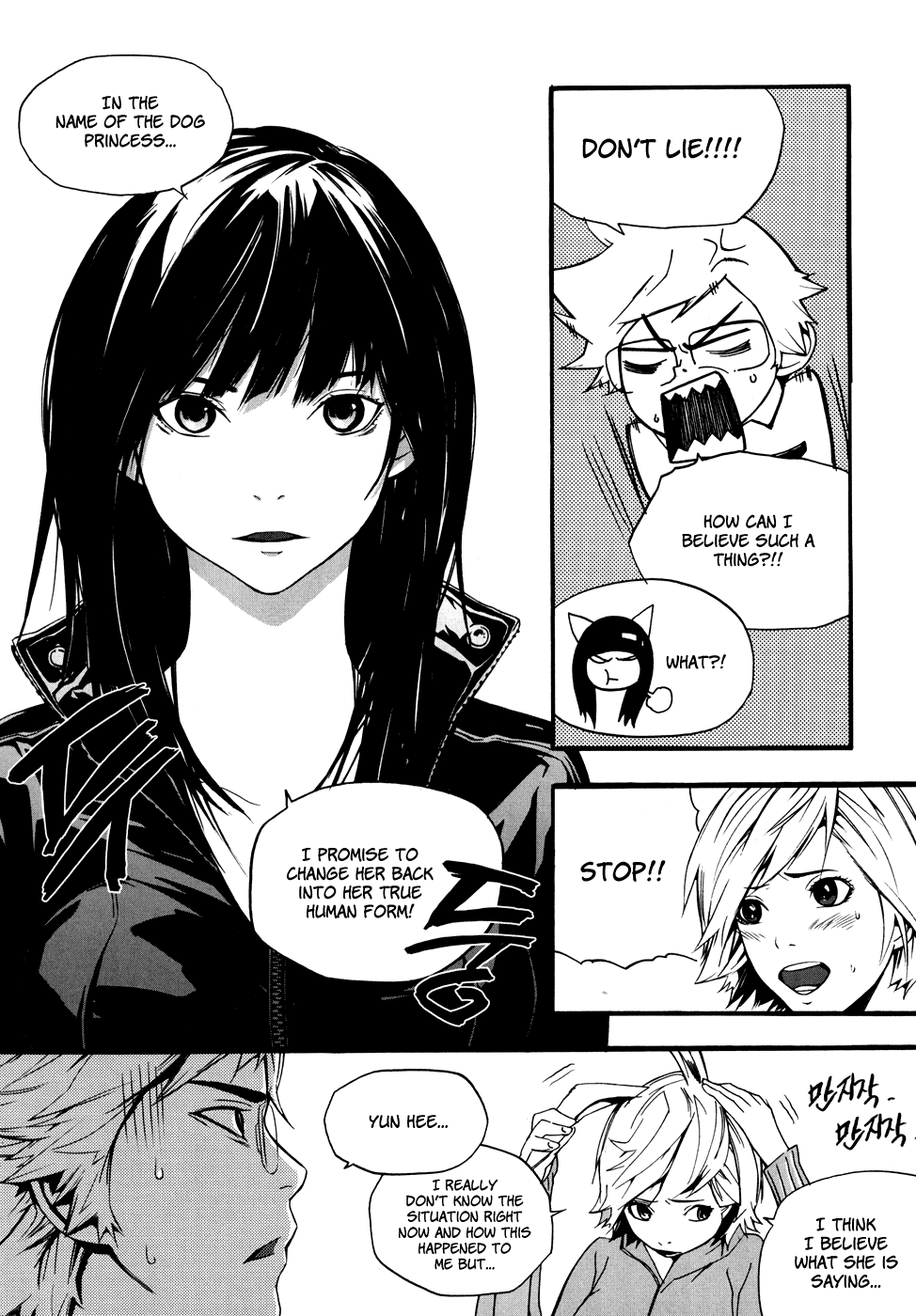 Carnivorous Princess Yegrinna Chapter 7 page 21 - Chapter 7: I Promise, Woof!