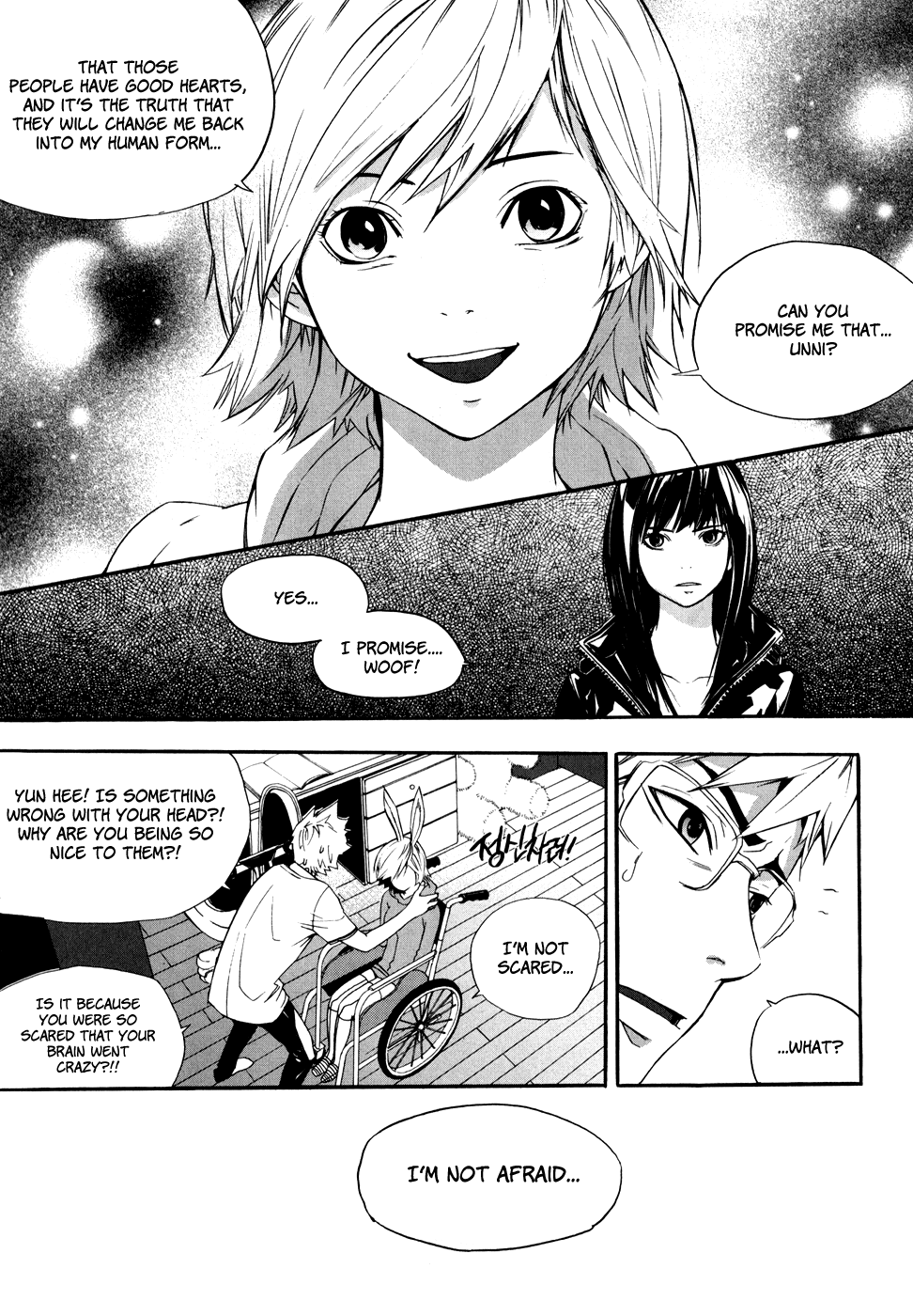 Carnivorous Princess Yegrinna Chapter 7 page 23 - Chapter 7: I Promise, Woof!