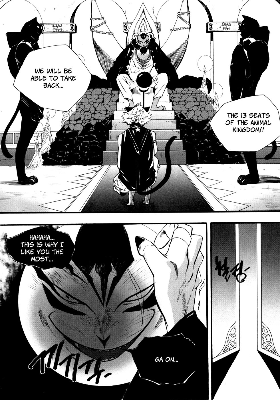 Carnivorous Princess Yegrinna Chapter 7 page 30 - Chapter 7: I Promise, Woof!